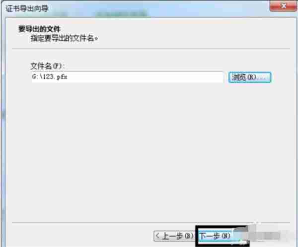 Win7系统如何给文件夹设置密码?