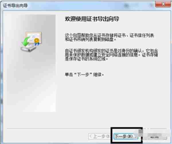 Win7系统如何给文件夹设置密码?