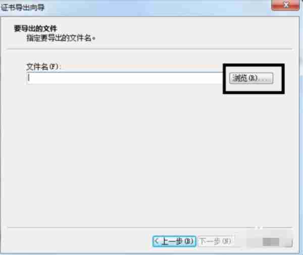 Win7系统如何给文件夹设置密码?