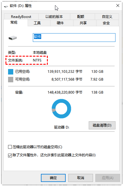 机械坏硬盘数据恢复方法