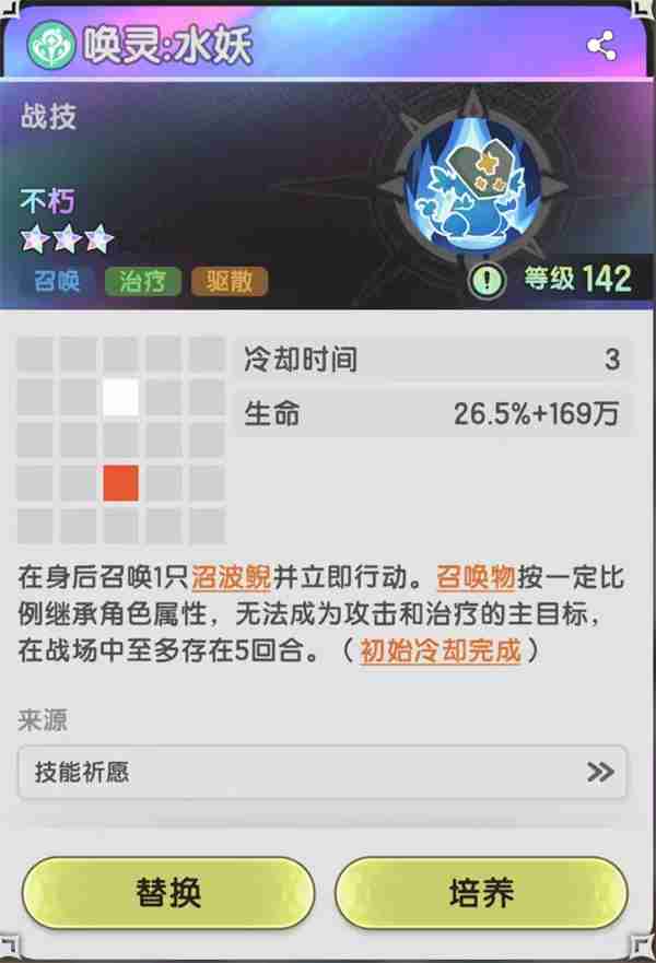 杖剑传说将军陵副本打法攻略分享