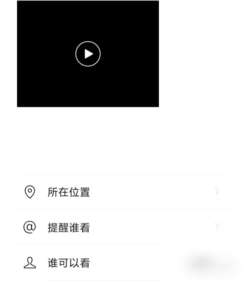 秒剪制作视频怎么发朋友圈 具体操作方法介绍