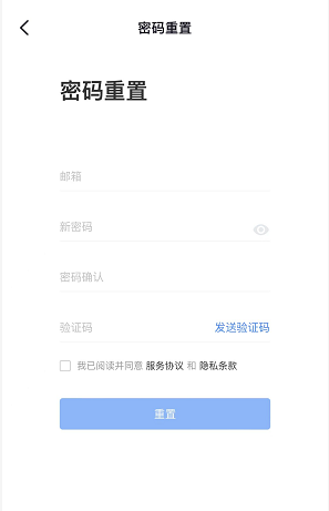 抖音来客账号密码怎么重置