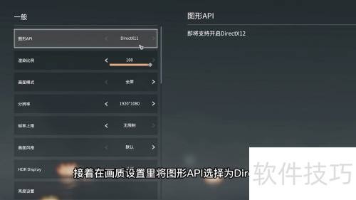 永劫无间卡顿优化设置全攻略