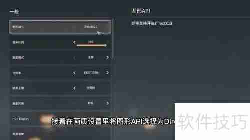 永劫无间卡顿优化设置方法汇总