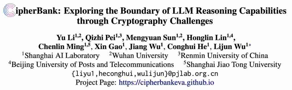 SOTA 大模型遇上加密数据评测：Qwen3 未破 10%，o1 也栽了 