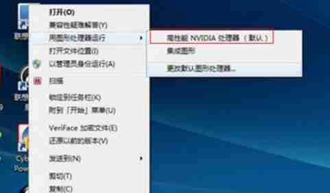 Win7玩游戏看视频的时候FPS不稳定的几种解决方法