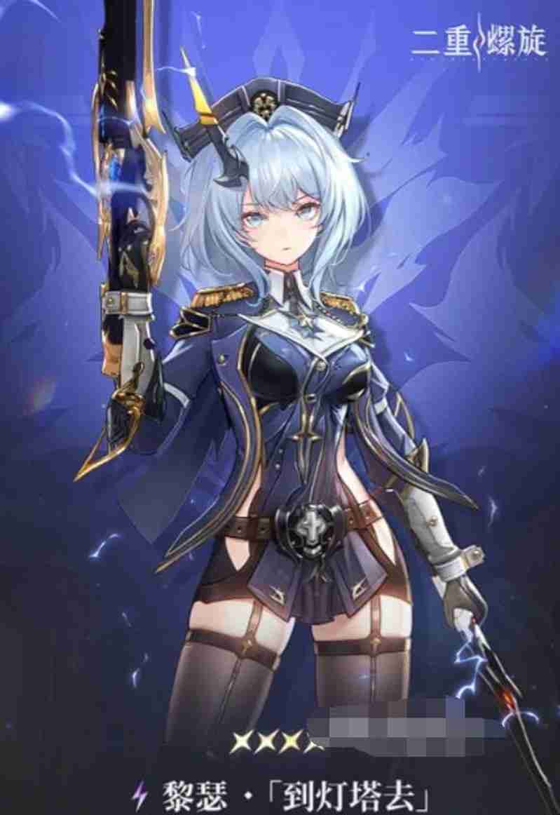 二重螺旋黎瑟强度怎么样 黎瑟实战表现详细解析