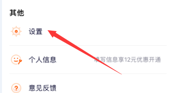 腾讯视频如何允许访问相册权限 具体一览