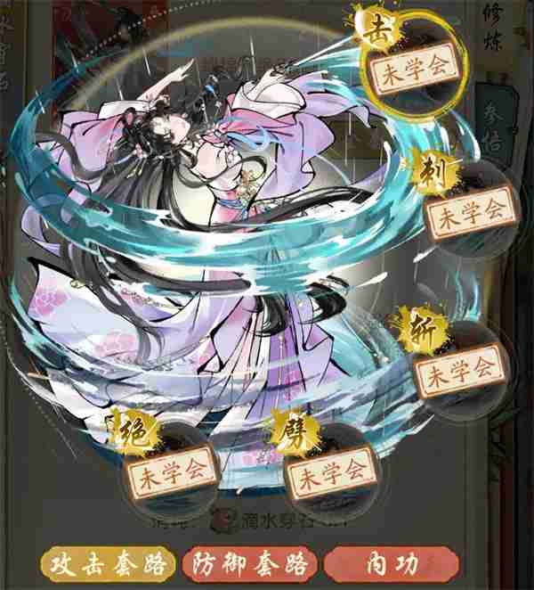 华夏千秋峨眉连击流玩法搭配分享