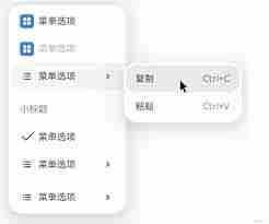 鸿蒙系统如何自定义菜单栏