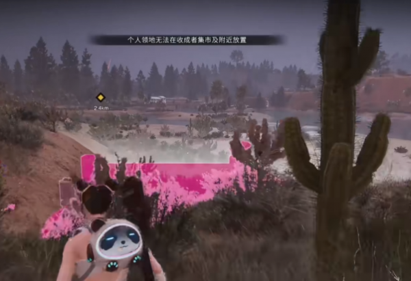 七日世界集市传送怎么开启  七日世界集市传送开启攻略