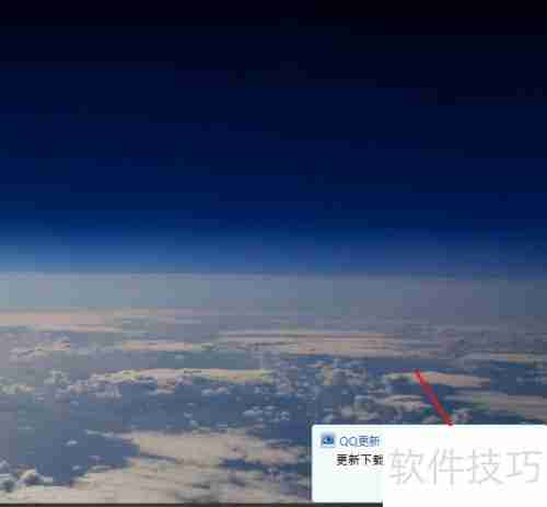 PC版QQ更新方法指南