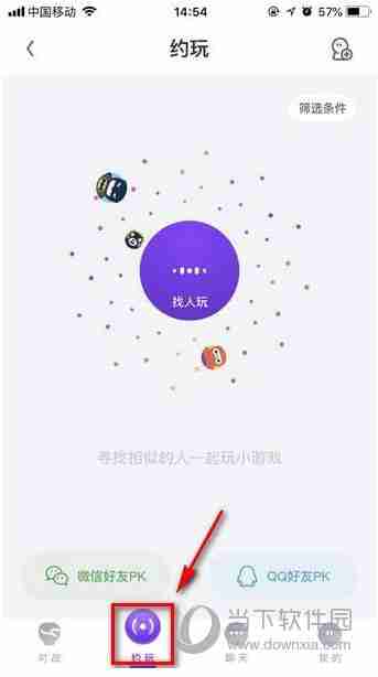 UC小游戏在哪里 UC浏览器小游戏在哪玩