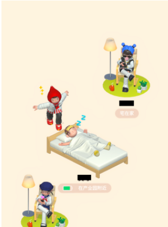 啫喱app怎么叫人起床