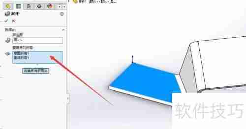 SW使用钣金工具栏创建展开特征的方法