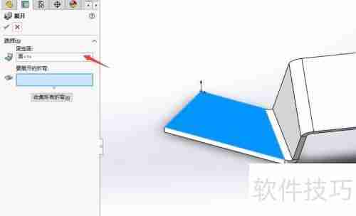 SW使用钣金工具栏创建展开特征的方法