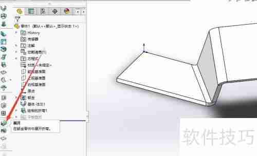 SW使用钣金工具栏创建展开特征的方法