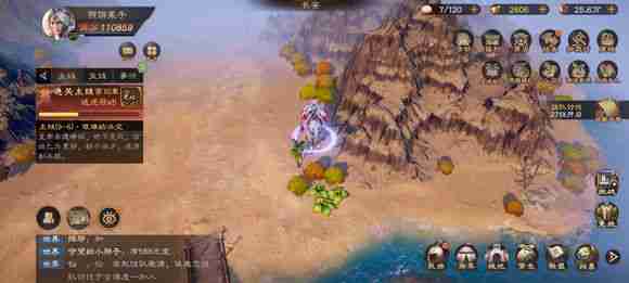 乱世逐鹿山河社稷图碎片在哪-山河社稷图碎片位置大全