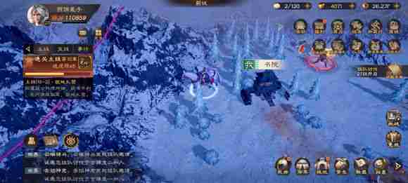 乱世逐鹿山河社稷图碎片在哪-山河社稷图碎片位置大全