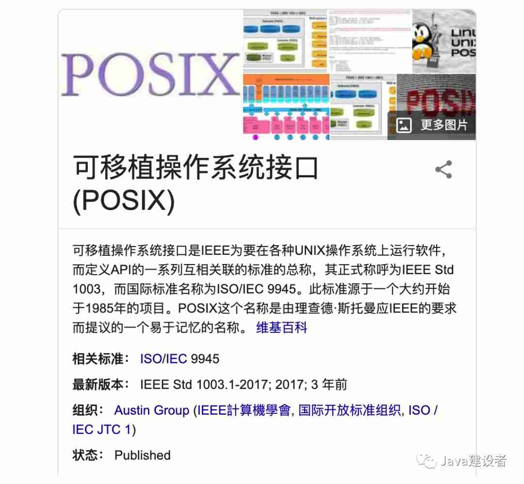 这些操作系统的概念，保你都听过！