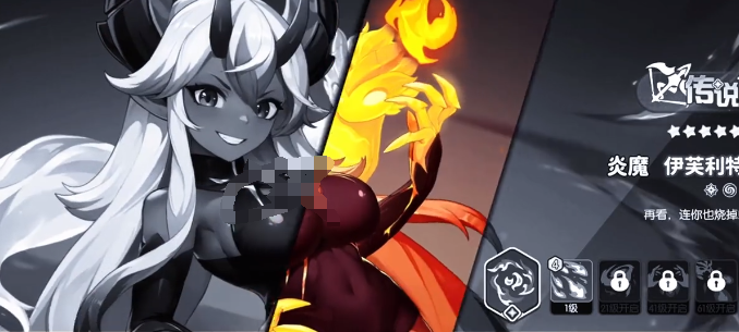 龙魂旅人炎魔阵容怎么选择-龙魂旅人炎魔阵容最强搭配攻略