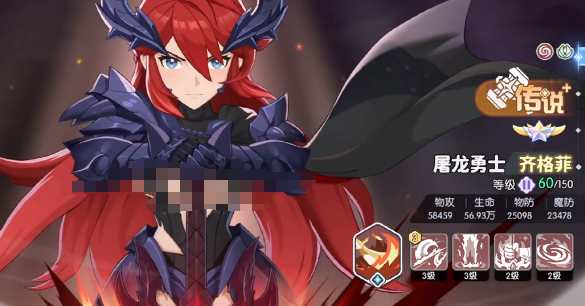 龙魂旅人炎魔阵容怎么选择-龙魂旅人炎魔阵容最强搭配攻略