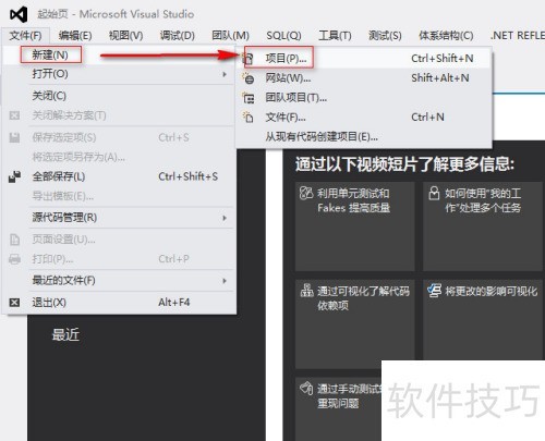 异常处理代码模式有哪些