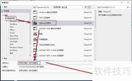 异常处理的代码模式总结