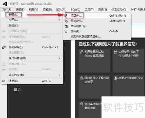 异常处理的代码模式总结
