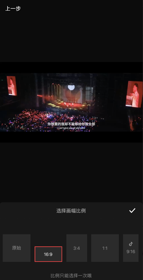 快剪辑怎么去水印 快剪辑视频去水印方法介绍