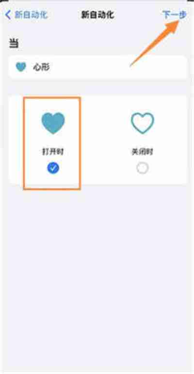 ios16息屏显示时间详细图文教程