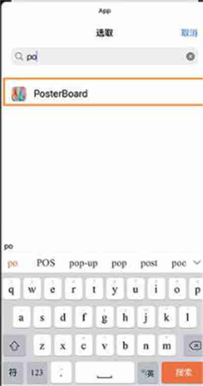 ios16息屏显示时间详细图文教程