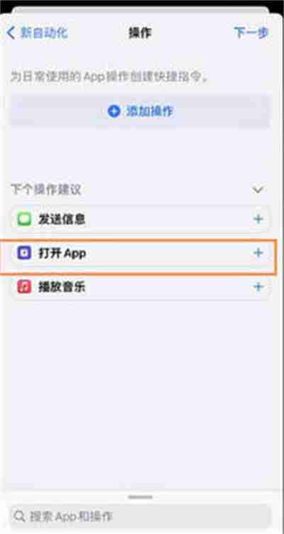 ios16息屏显示时间详细图文教程