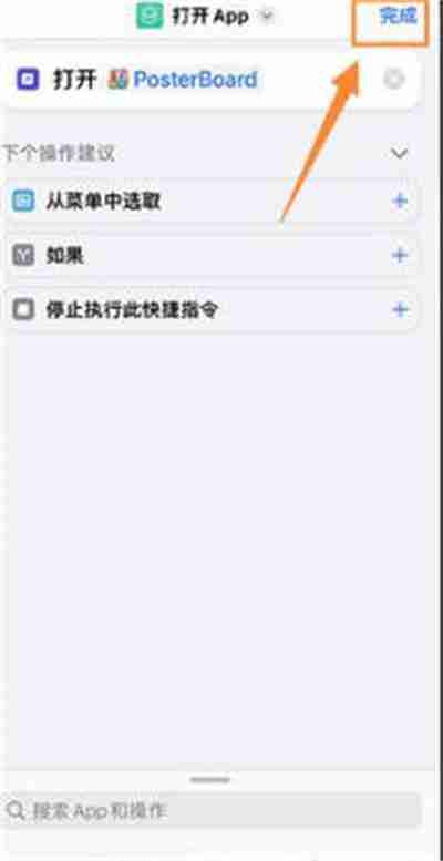 ios16息屏显示时间详细图文教程