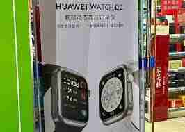 华为d2手表值得买吗
