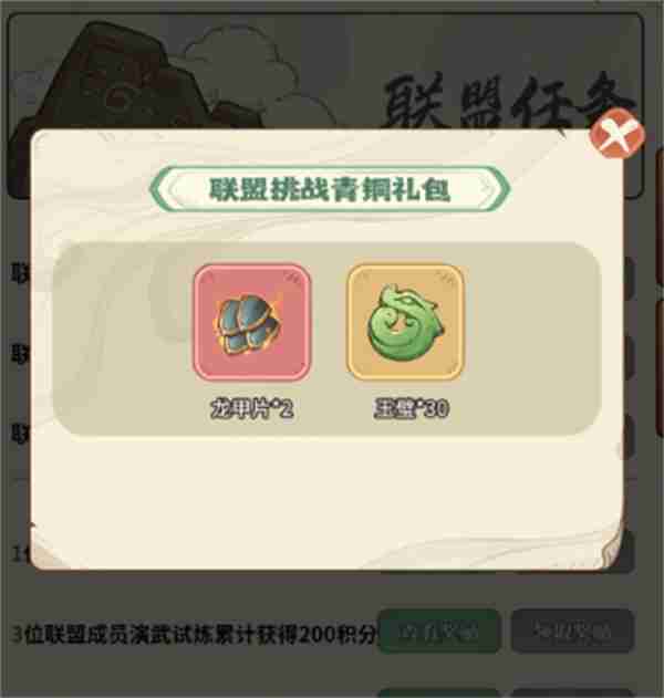 时光大爆炸有哪些白嫖的福利  时光大爆炸新手必备白嫖福利攻略