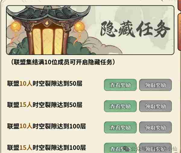 时光大爆炸有哪些白嫖的福利  时光大爆炸新手必备白嫖福利攻略