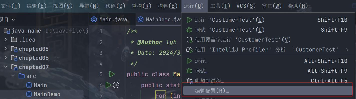 Java杀毒软件优势解析