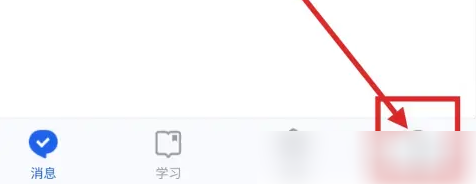 智慧中小学课程教学怎么删除 智慧中小学删除下载的教材方法