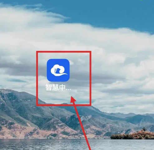 智慧中小学课程教学怎么删除 智慧中小学删除下载的教材方法