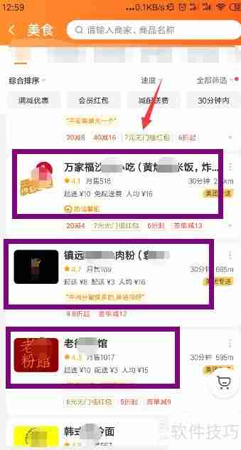 镇远古镇旅游攻略：探寻黔东南的千年历史风情