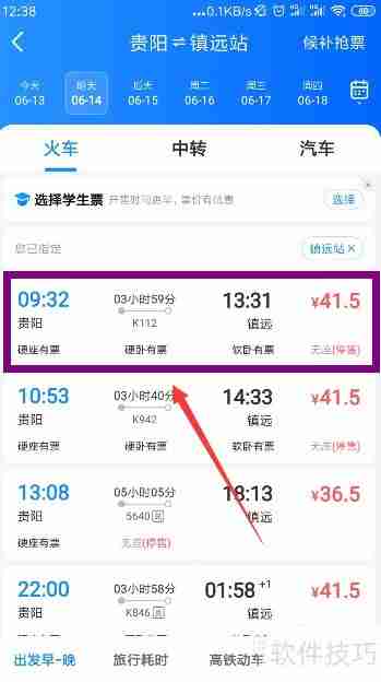 镇远古镇旅游攻略：探寻黔东南的千年历史风情