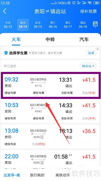 镇远古镇攻略：探寻黔东南千年风情历史