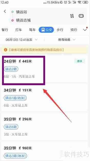 镇远古镇旅游攻略：探寻黔东南的千年历史风情