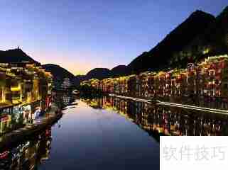 镇远古镇旅游攻略：探寻黔东南的千年历史风情