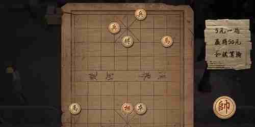 大多数象棋残局攻略