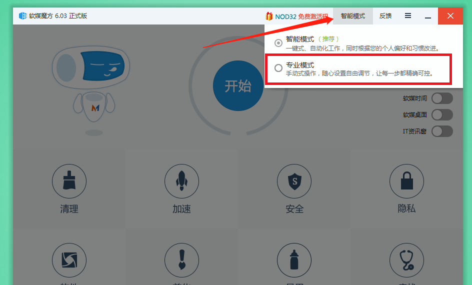 win10怎么替换开机动画