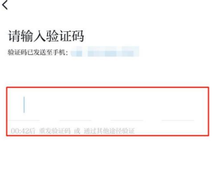 强国平台怎么激活 学习强国激活方法介绍