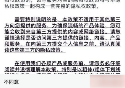 强国平台怎么激活 学习强国激活方法介绍
